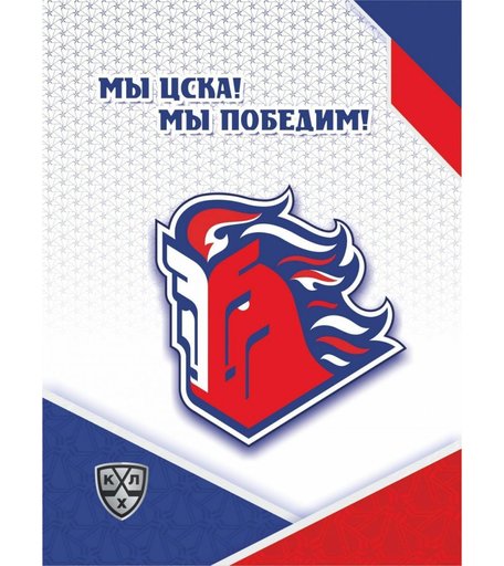 Блокнот крупная клетка A6 96л Издательство Учитель с символикой ХК ЦСКА А6, 48 л.