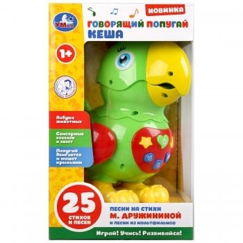 Игрушка