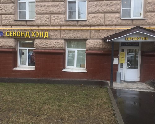 Магазин Одежды Метро Алексеевская