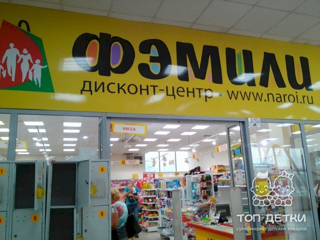 Новосибирск Магазин Дом Каталог