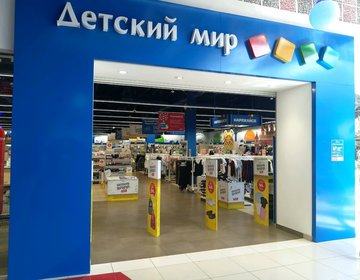 Магазин Самая Курск