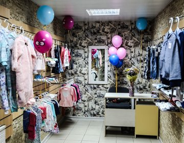 Детский магазин Дочки-матери в Новомосковске