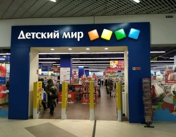Магазины Для Новорожденных В Ульяновске