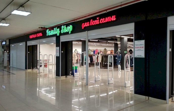 Фото магазина для детей Family shop Фотография детского магазина Family shop
