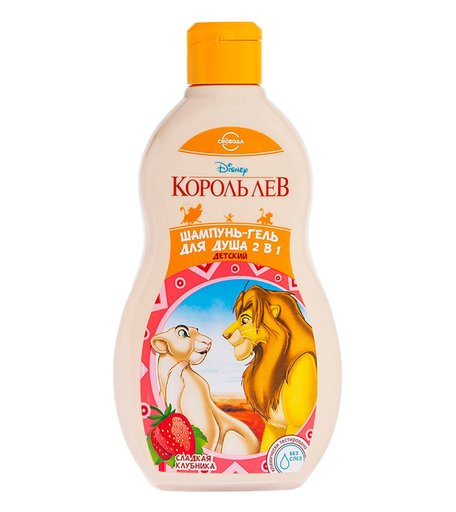 Шампунь-гель Свобода детский