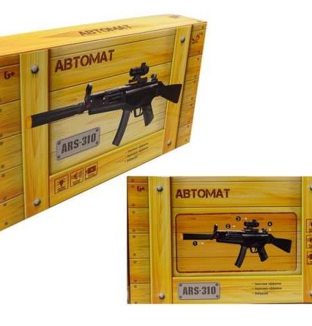 ABtoys Автомат ARS-310