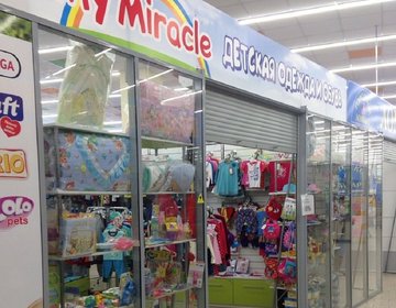 Детский магазин My miracle в Бердске