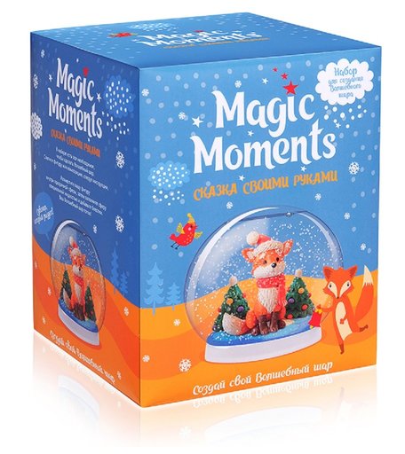 Набор для творчества Magic Moments Волшебный шар. Зимний лис