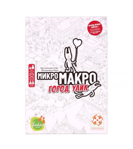 Стиль жизни Настольная игра МикроМакро Город Улик