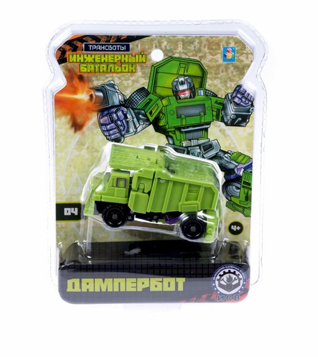 Трансформер 1Toy ДАМПЕРБОТ