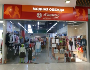 Магазин Hm В Курске Магазин Hm В Курске