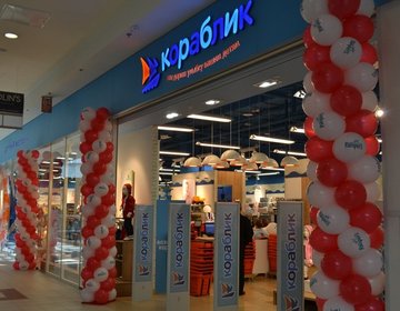 Детский магазин Кораблик в Костроме Детский магазин Кораблик в Костроме