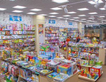 Детский магазин Непоседа в Копейске