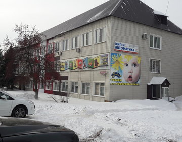 Детский магазин Для Меня и Мамы в Димитровграде