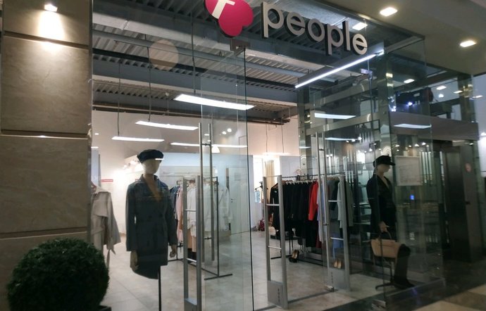 Фото магазина для детей F People Фотография детского магазина F People