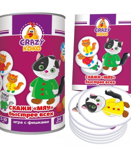 Vladi toys Настольная игра Скажи