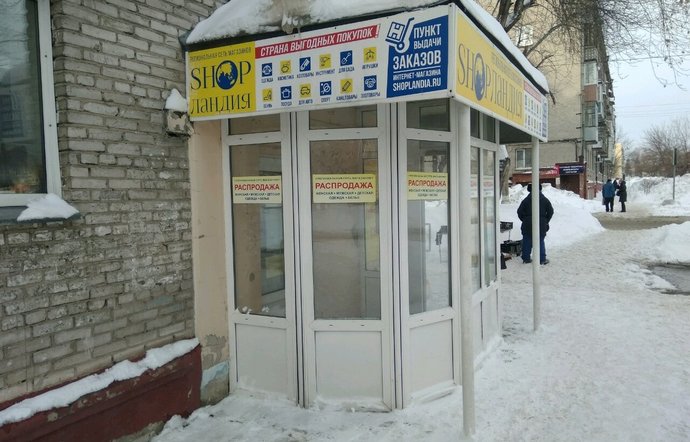 Фото магазина для детей ShopЛандия Фотография детского магазина ShopЛандия
