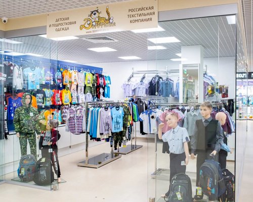 Воронеж Одежда Для Новорожденных Магазины