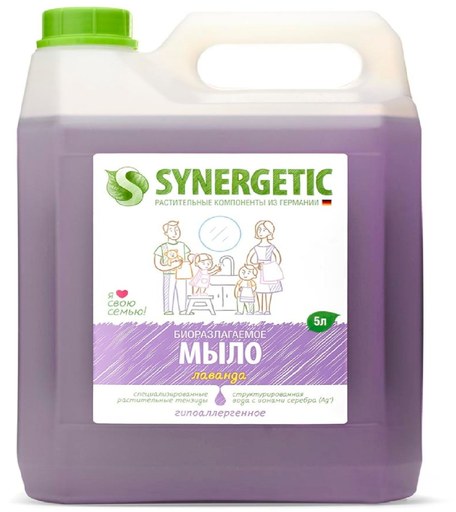 Мыло Synergetic (Синергетик), жидкое, лавандовое поле, 5 л.