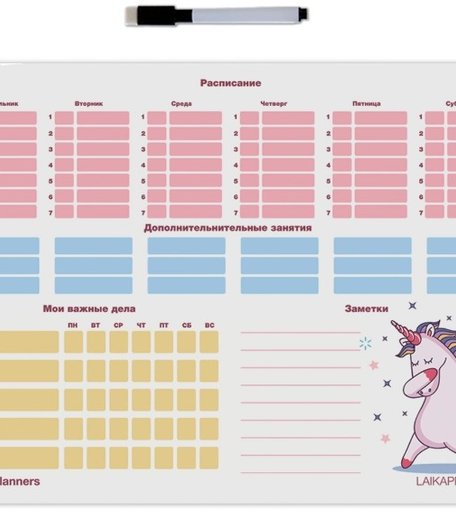 Laika Планер магнитный расписание занятий Единорог 30х40 см