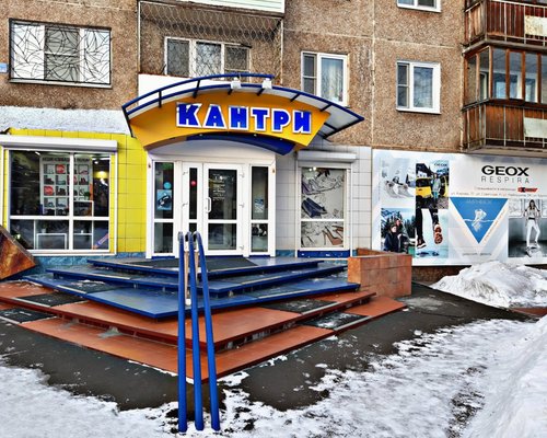 Магазины Верхней Одежды Братск
