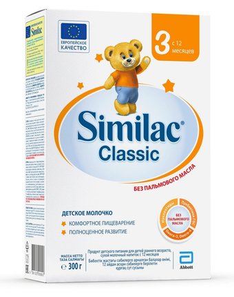 Детское молочко Similac Classic 3 с 12 месяцев, 300 г
