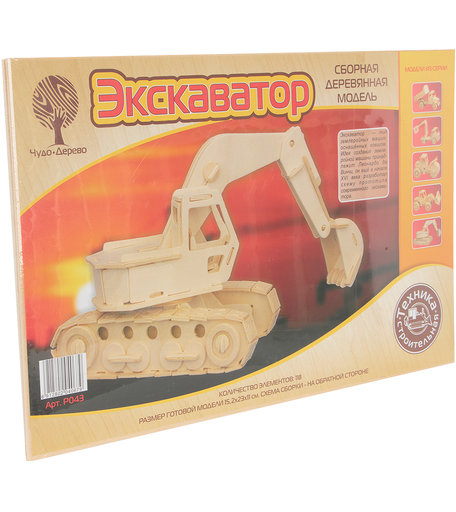 Деревянный конструктор Wooden Toys Экскаватор
