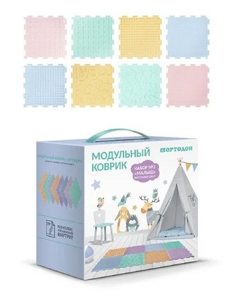 Миниатюра фотографии Игровой коврик ортодон модульный набор №2 малыш пастельные цвета
