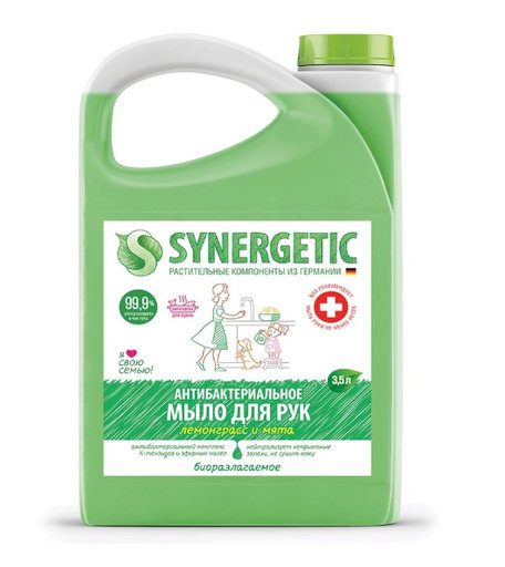 Synergetic Мыло АНТИЗАПАХ "Лемонграсс и мята", 3,5 л.