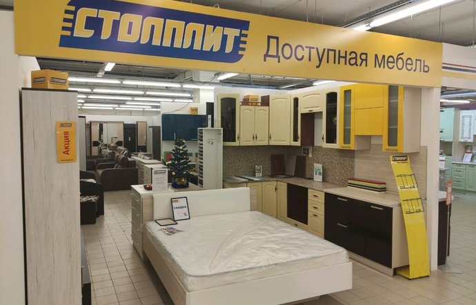 Фото магазина для детей Столплит Фотография детского магазина Столплит