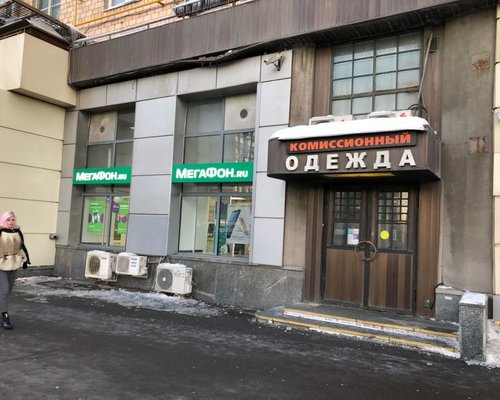 Магазин Одежды На Проспекте Мира Москва