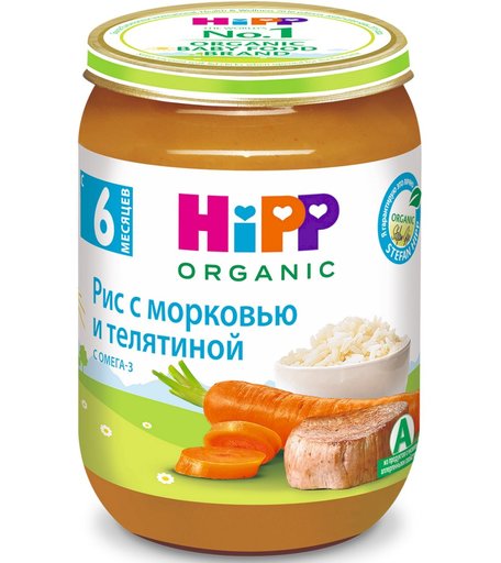 Пюре Hipp риззото и телятиной, с 7 месяцев, 190 г