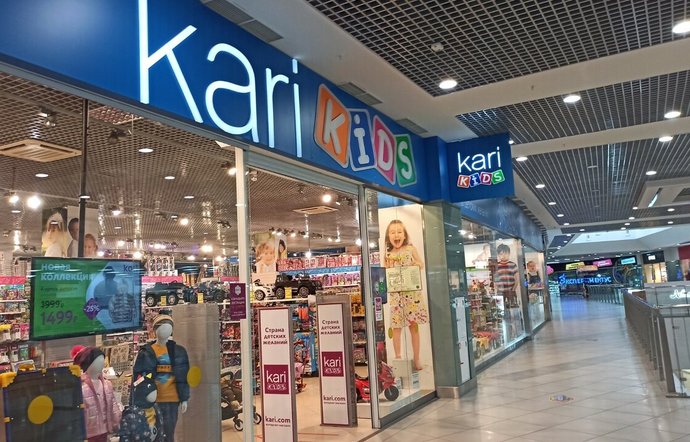 Фото магазина для детей Kari Kids Фотография детского магазина Kari Kids