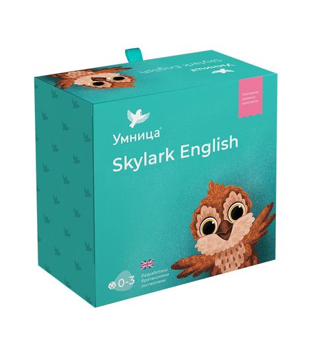 Комплект Умница «Skylark English» 0+
