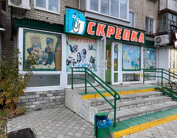 Детский магазин Скрепка в Березниках Детский магазин Скрепка в Березниках