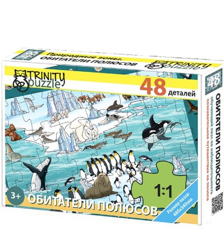 Пазл Trinity Обитатели полюсов