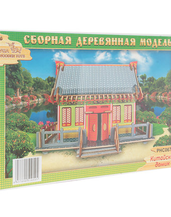 Миниатюра фотографии Деревянный конструктор wooden toys китайский домик