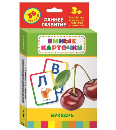 Карточки развивающие Росмэн «Букварь» 3+