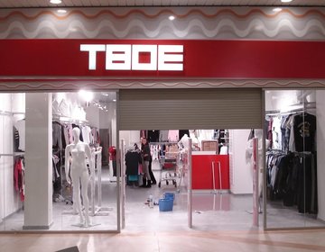 Детский магазин ТВОЕ в Сызрани Детский магазин ТВОЕ в Сызрани