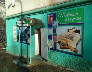 Детский магазин Душка-подушка на Деловом проезде в Саратове