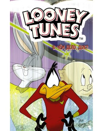 Издательство АСТ Looney Tunes В чём дело док?