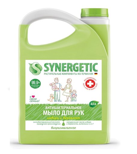 Synergetic Мыло жидкое биоразлагаемое "Имбирь и бергамот", 3,5 л.