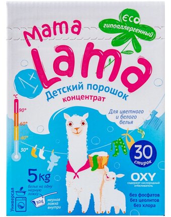 Стиральный порошок Mama Lama для детского белья, 900 гр