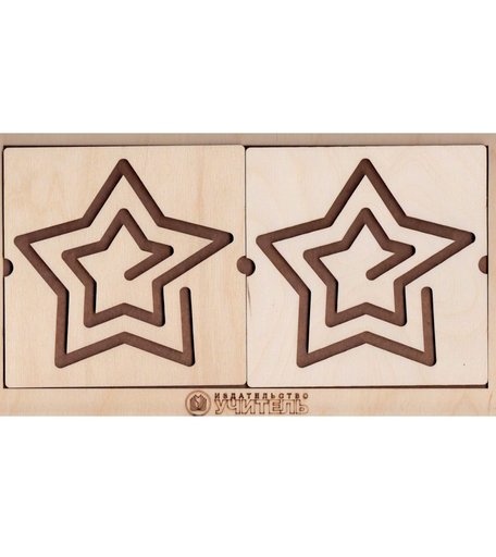 Рамка-вкладыш Издательство Учитель Межполушарный тренажер Звезда