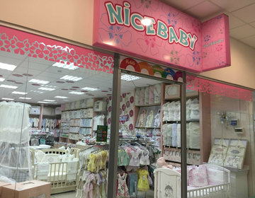 Детский магазин Nice Baby в Москве