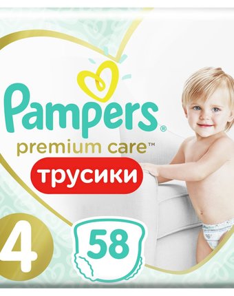 Трусики-подгузники Pampers Premium Care Pants, р. 4, 9-15 кг, 58 шт