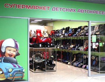 Интернет Магазин Детской Одежды Кострома Интернет Магазин Детской Одежды Кострома