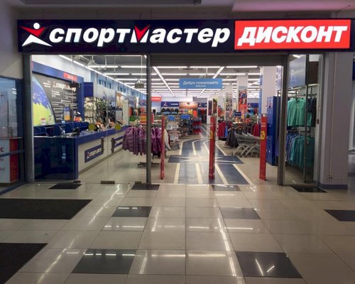 Спортмастер Красноярск Адреса Магазинов В Красноярске