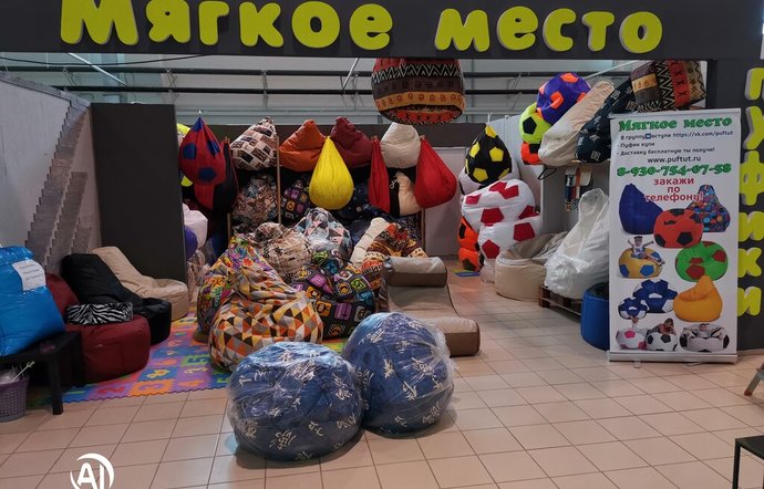 Фото магазина для детей Мягкое место Фотография детского магазина Мягкое место