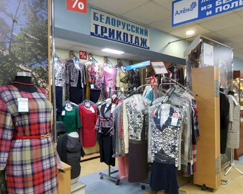 Магазин Молодежной Одежды Пермь